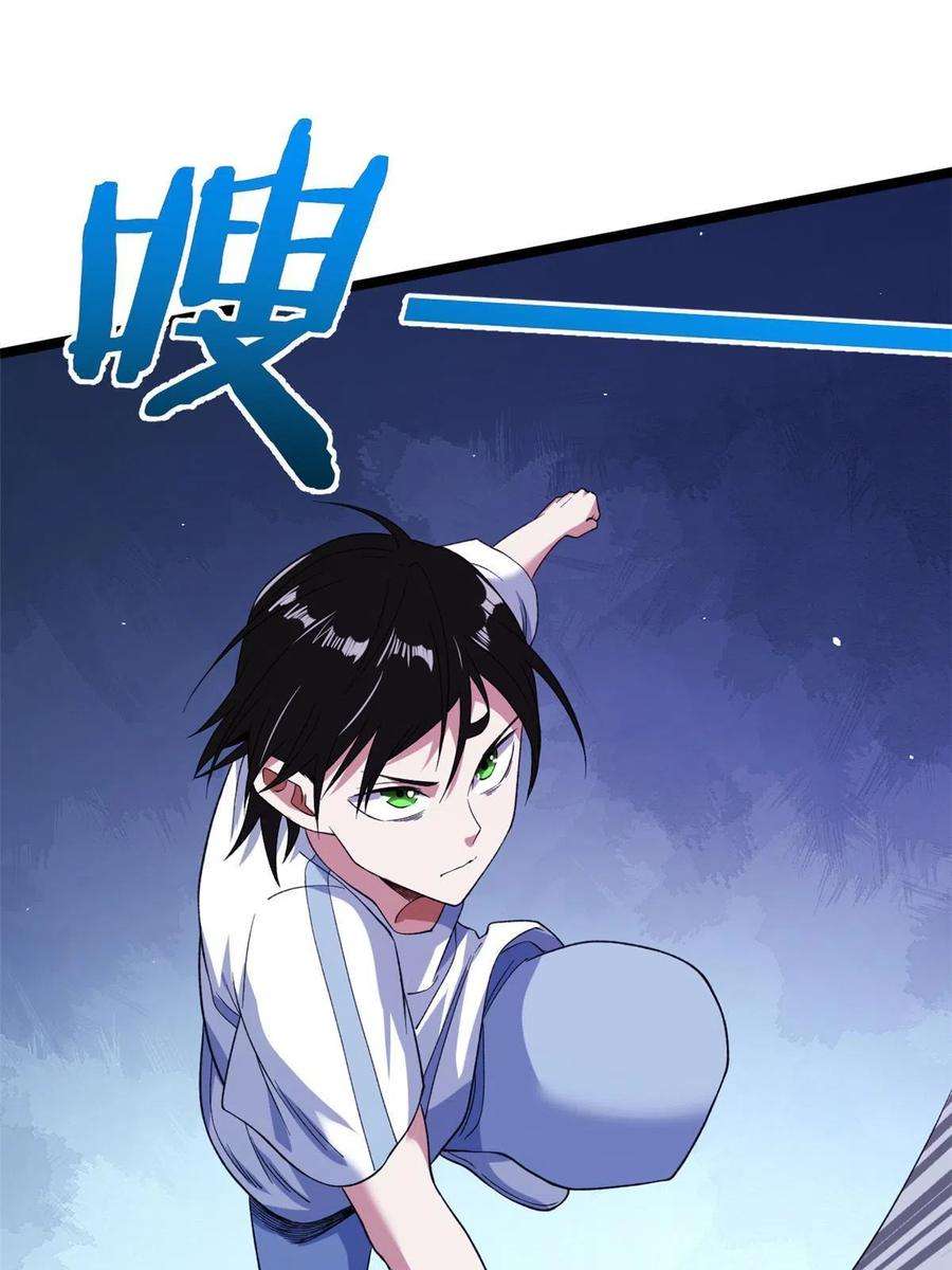 我有999种异能101 你们是来送分的？