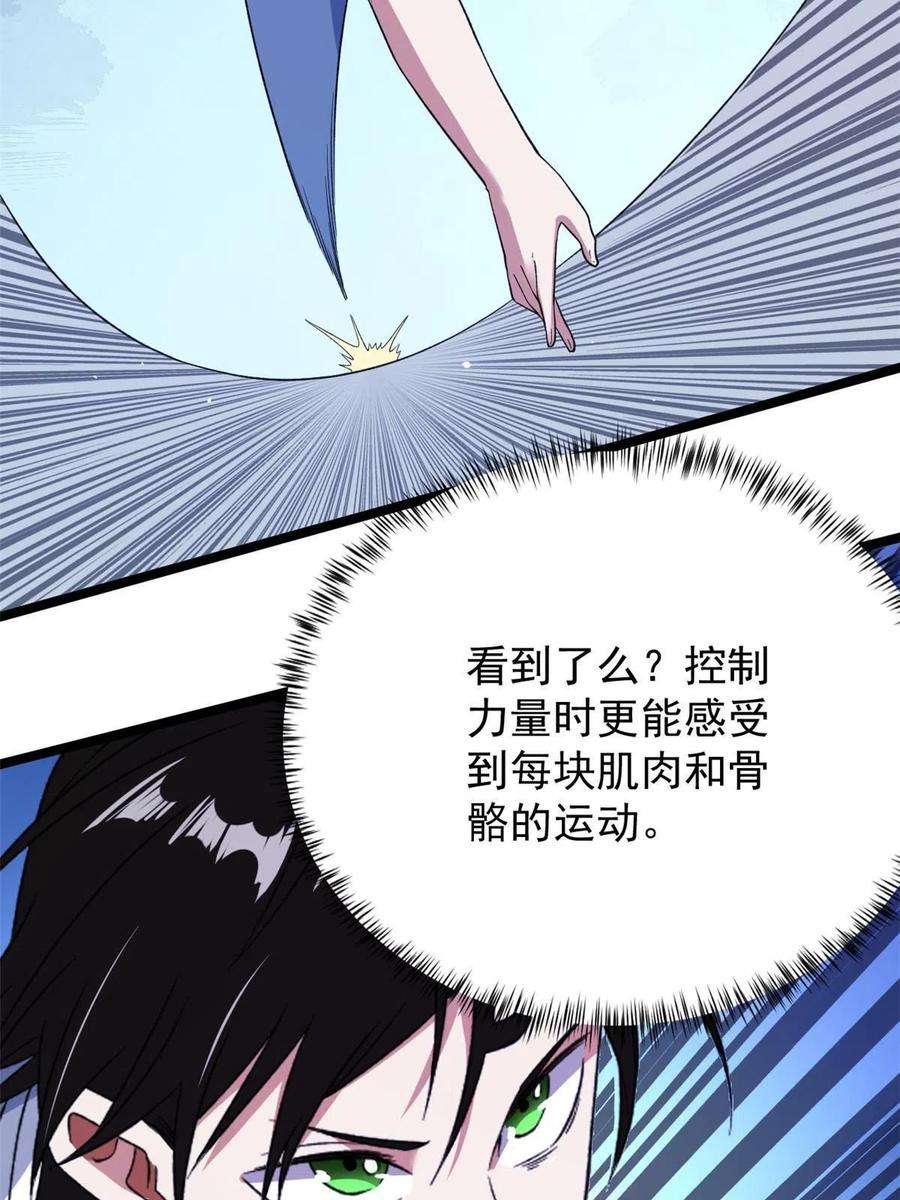 我有999种异能101 你们是来送分的？