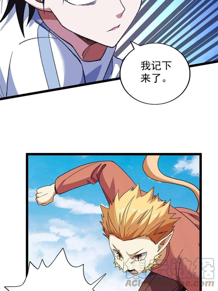 我有999种异能101 你们是来送分的？