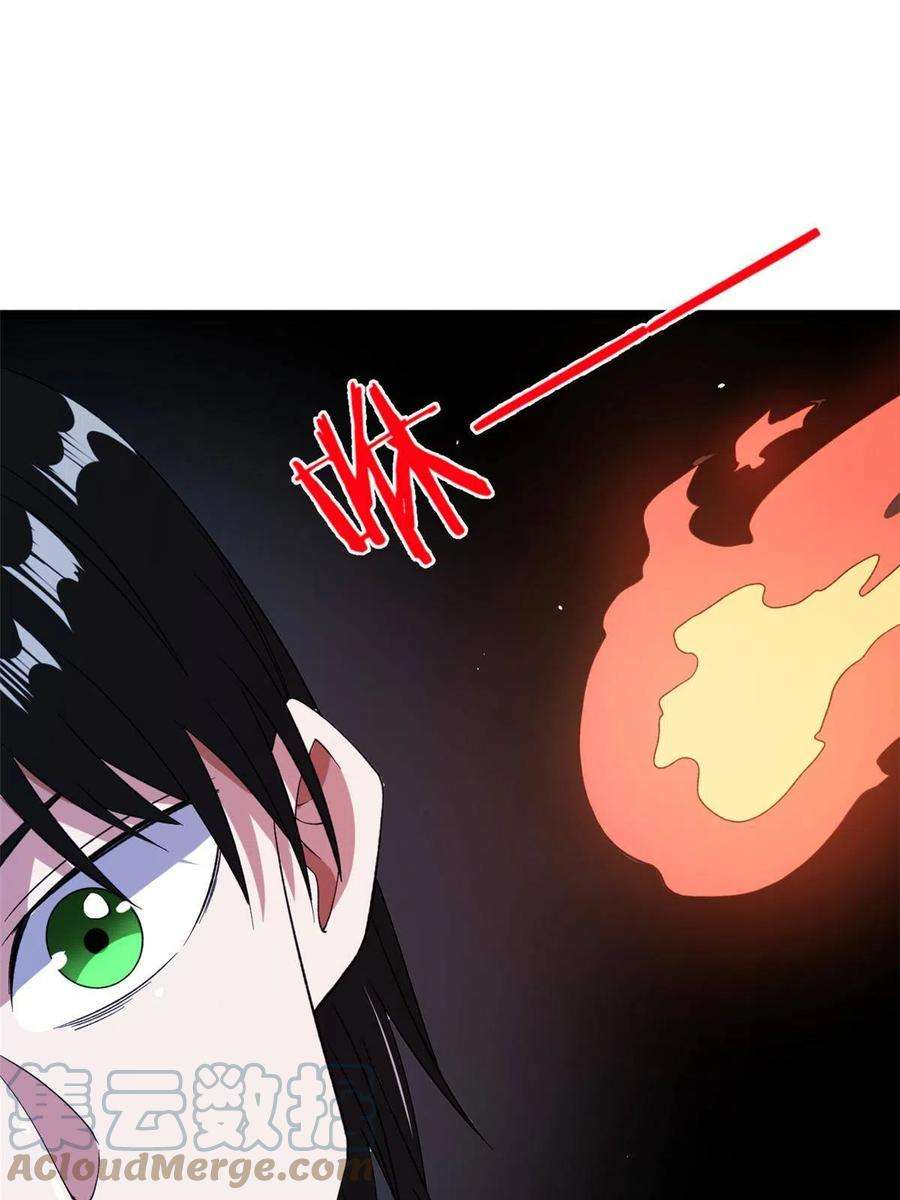我有999种异能101 你们是来送分的？