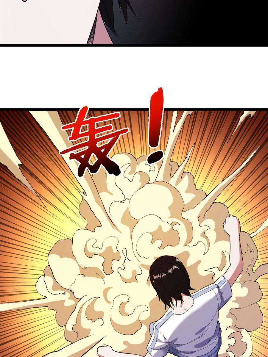 我有999种异能101 你们是来送分的？