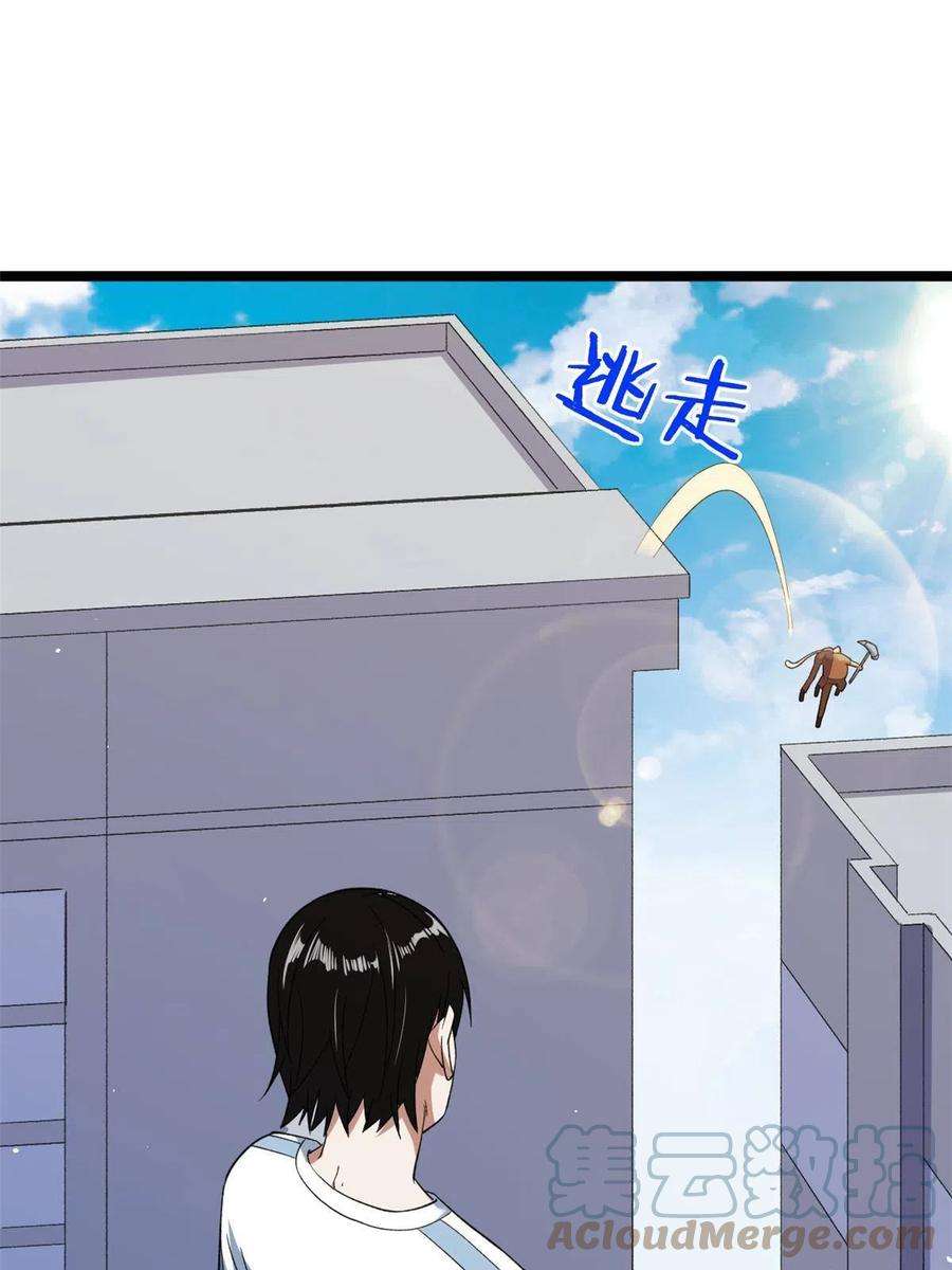 我有999种异能101 你们是来送分的？