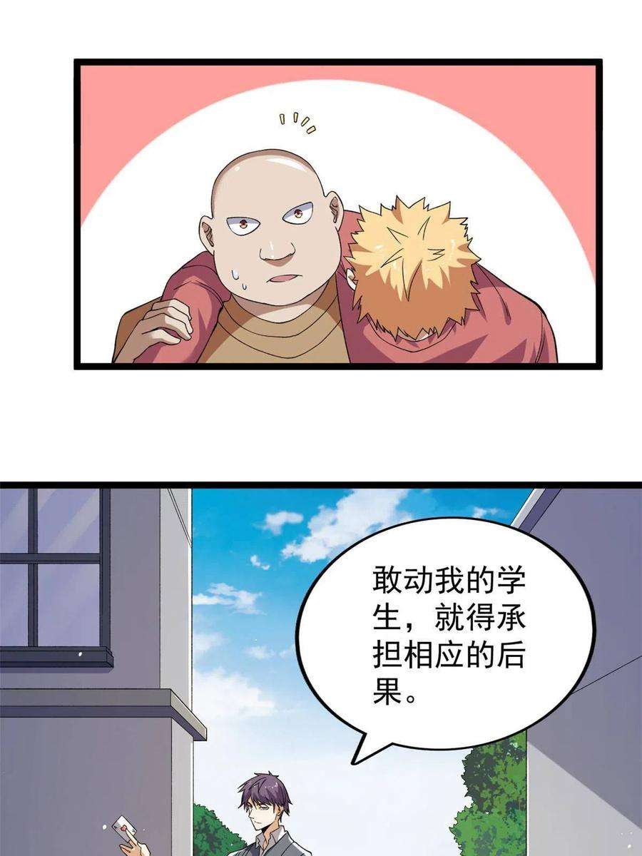 我有999种异能101 你们是来送分的？