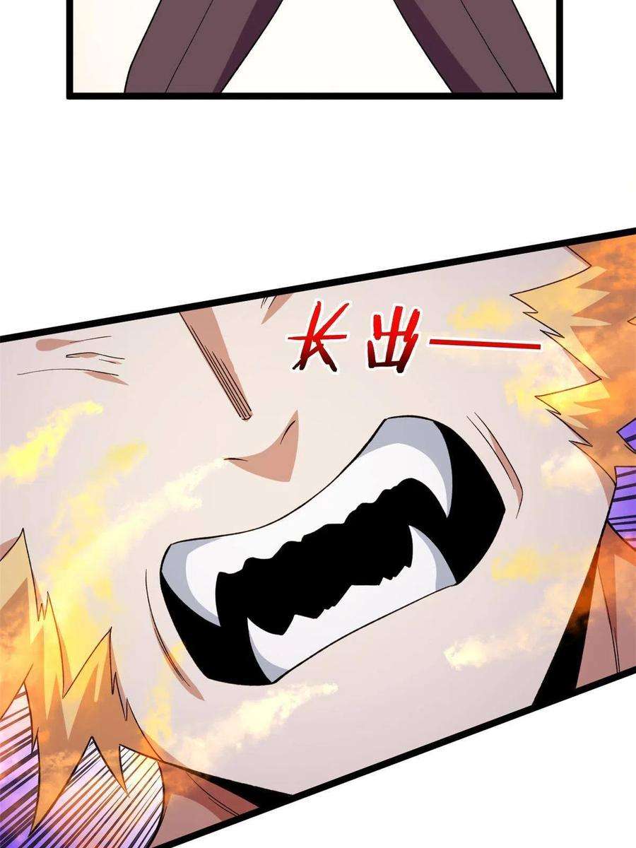 我有999种异能101 你们是来送分的？