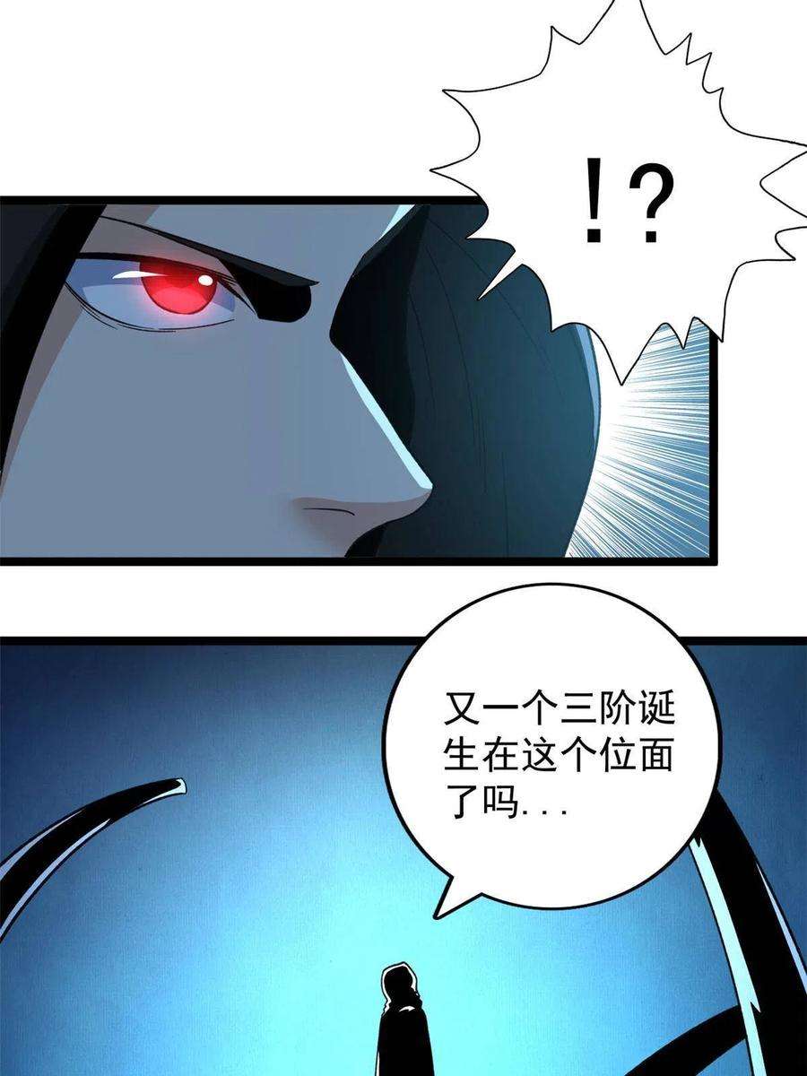 我有999种异能102 异界讯息