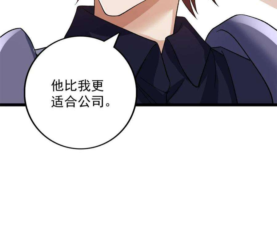 我有999种异能102 异界讯息