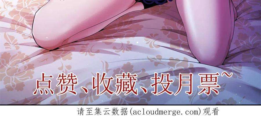 我有999种异能102 异界讯息