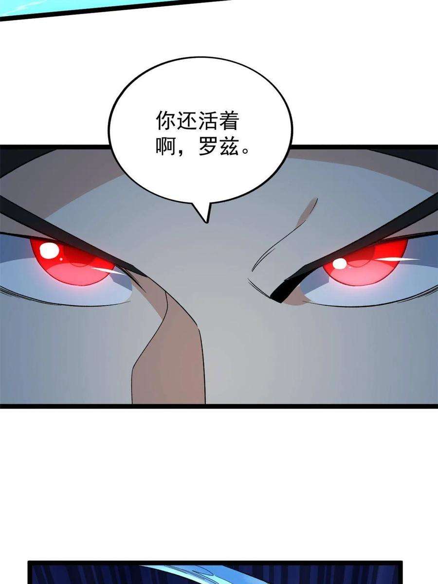 我有999种异能102 异界讯息