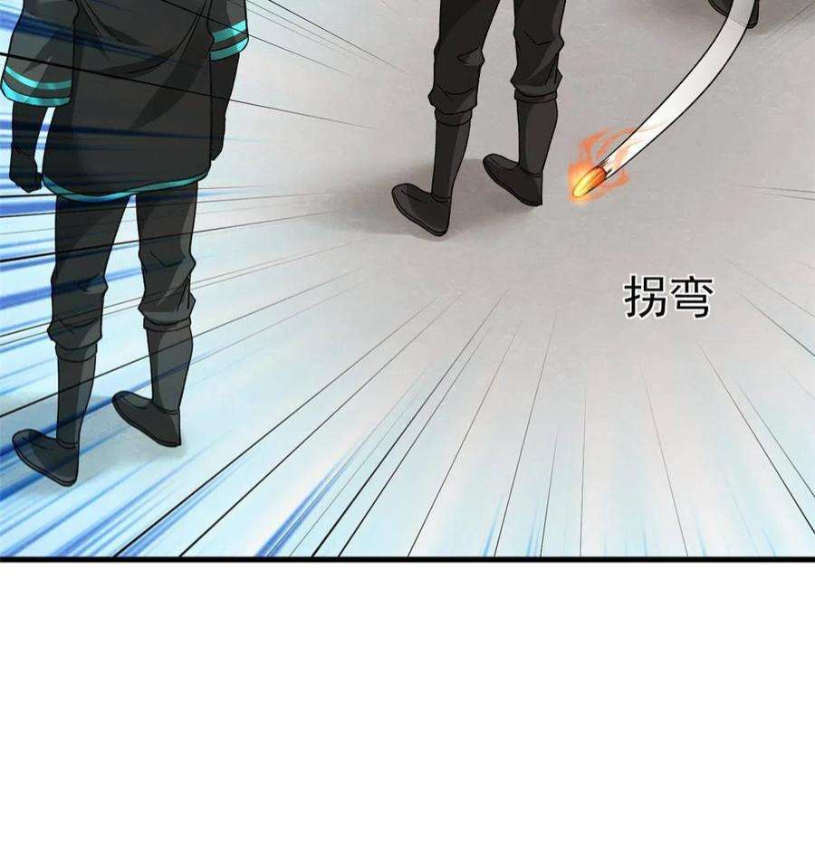 我有999种异能103 铅弹烈焰