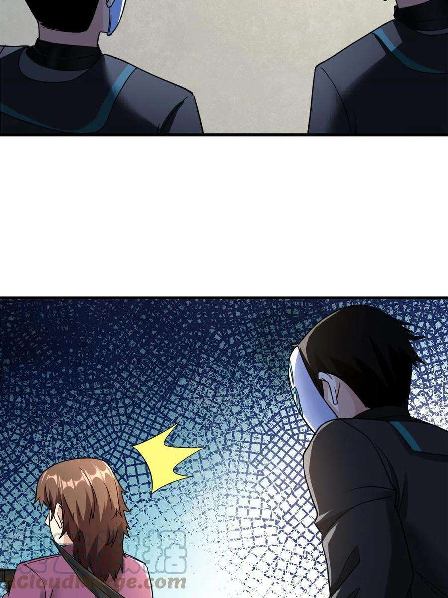 我有999种异能103 铅弹烈焰