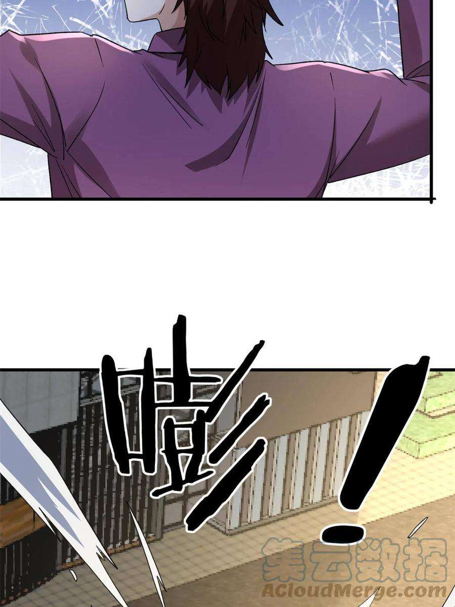 我有999种异能103 铅弹烈焰