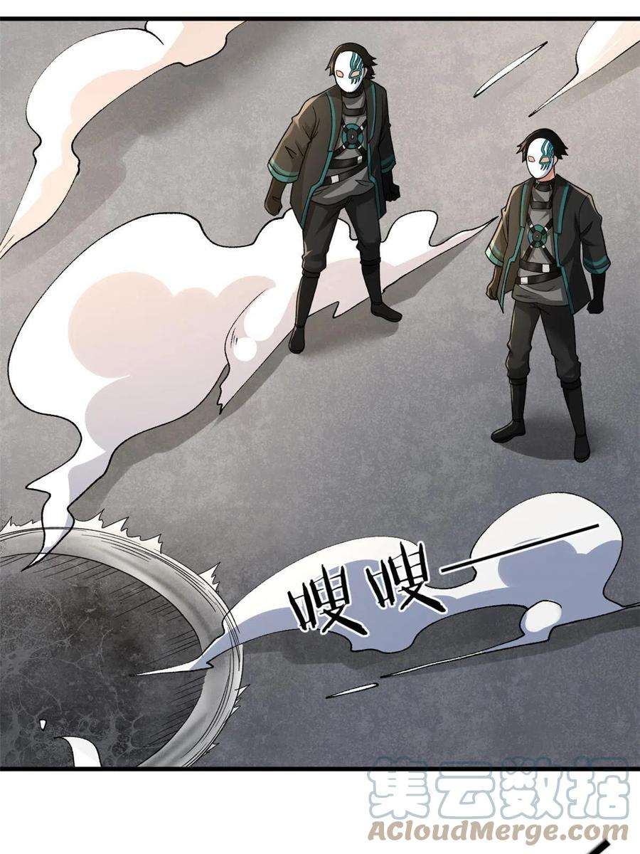 我有999种异能103 铅弹烈焰