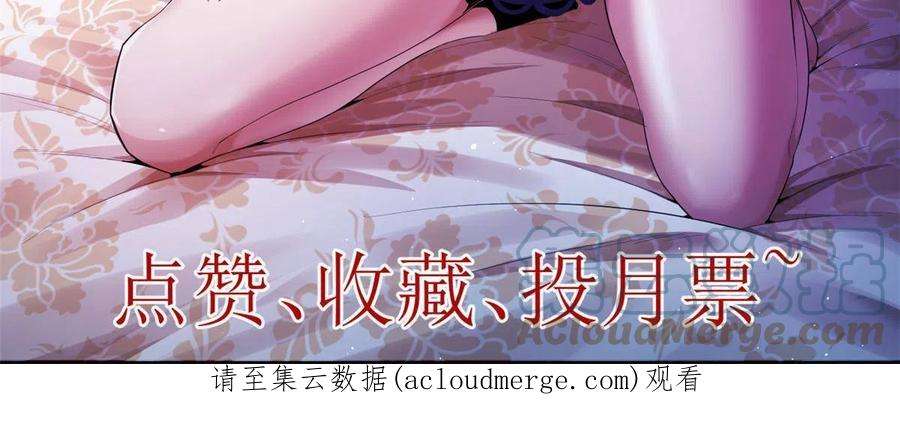 我有999种异能103 铅弹烈焰