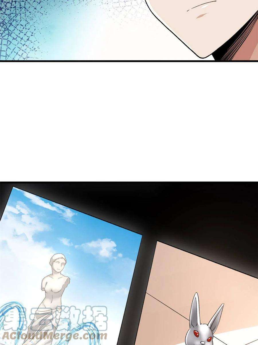 我有999种异能103 铅弹烈焰