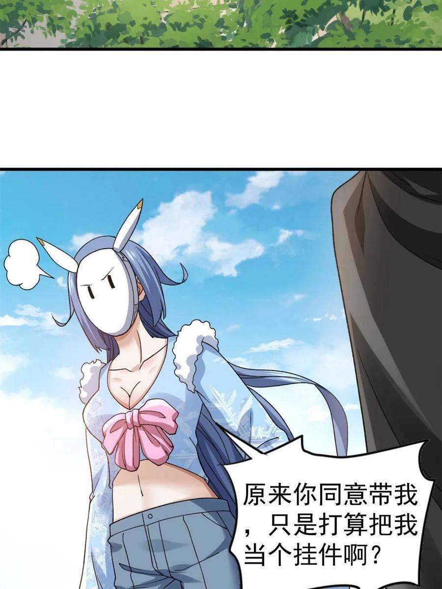 我有999种异能103 铅弹烈焰