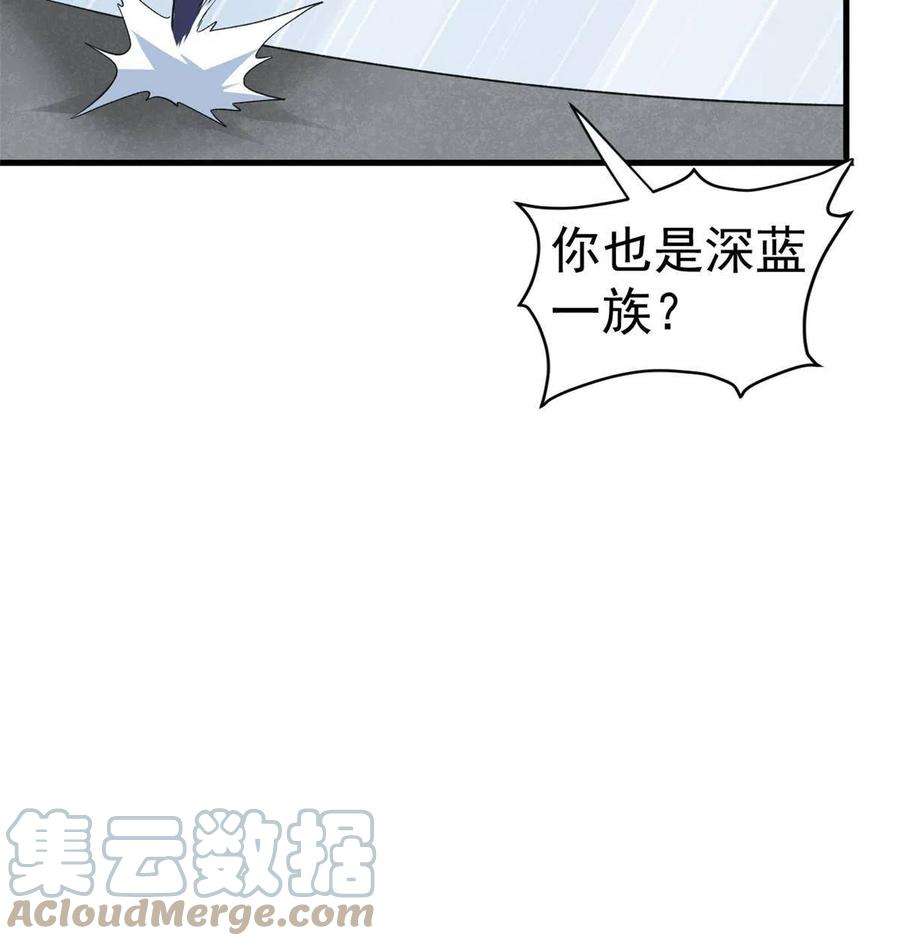 我有999种异能104 又一个深蓝！