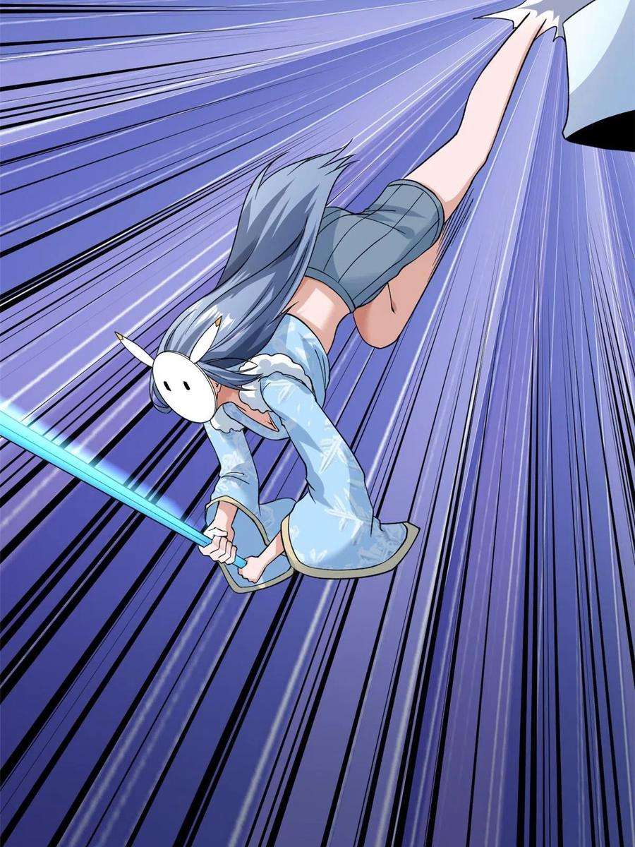 我有999种异能104 又一个深蓝！