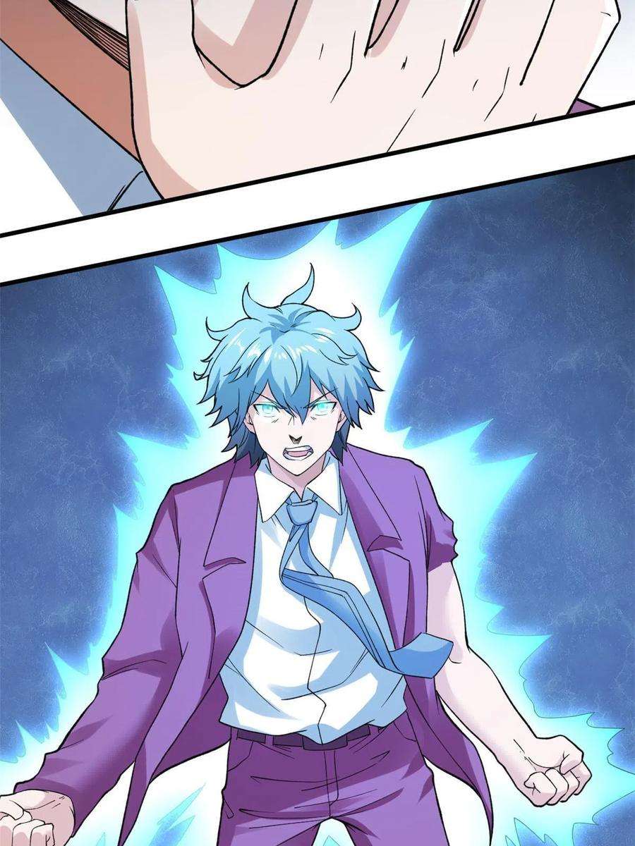 我有999种异能104 又一个深蓝！