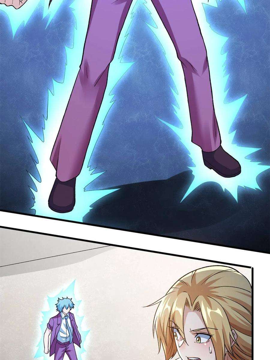 我有999种异能104 又一个深蓝！