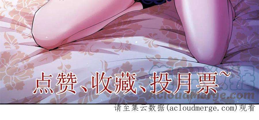 我有999种异能104 又一个深蓝！