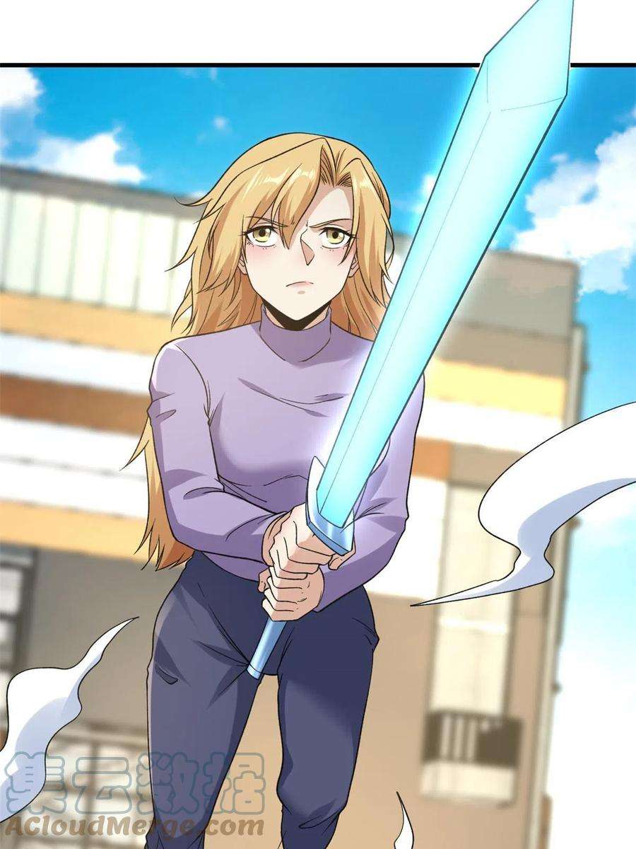 我有999种异能104 又一个深蓝！