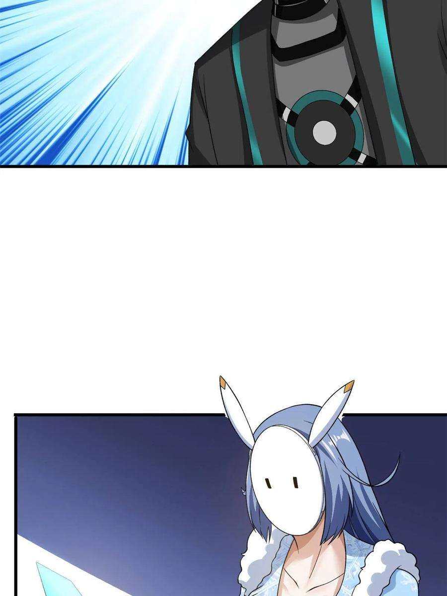 我有999种异能104 又一个深蓝！