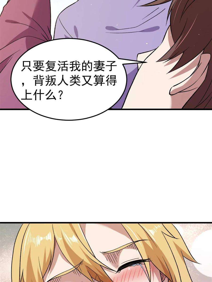 我有999种异能105 蓝色有点悲伤