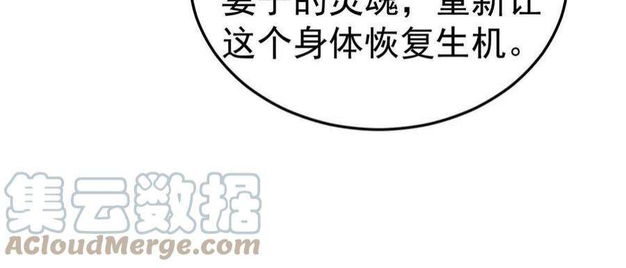 我有999种异能105 蓝色有点悲伤