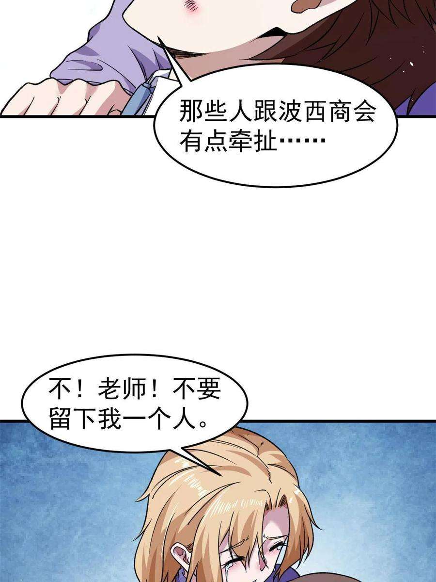 我有999种异能105 蓝色有点悲伤