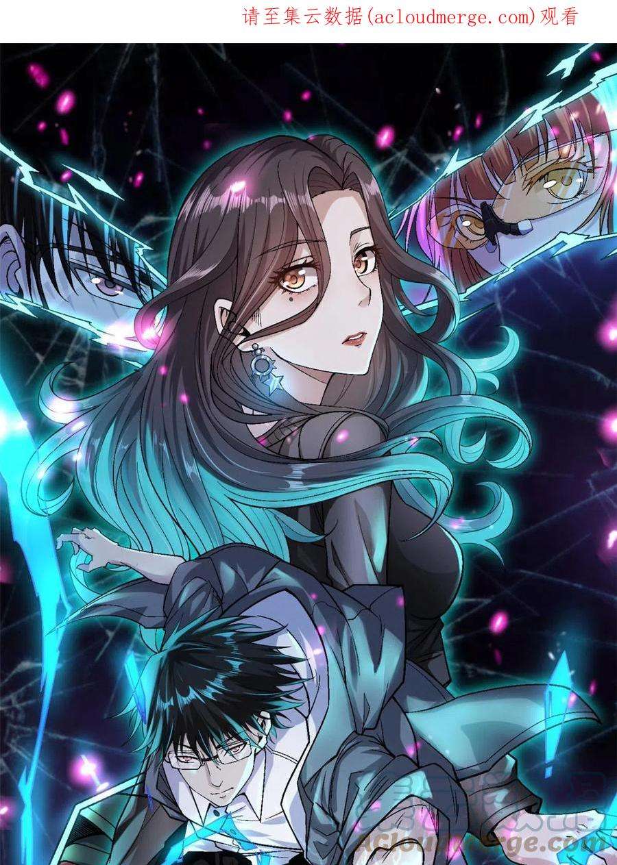 我有999种异能106 进军四大海域