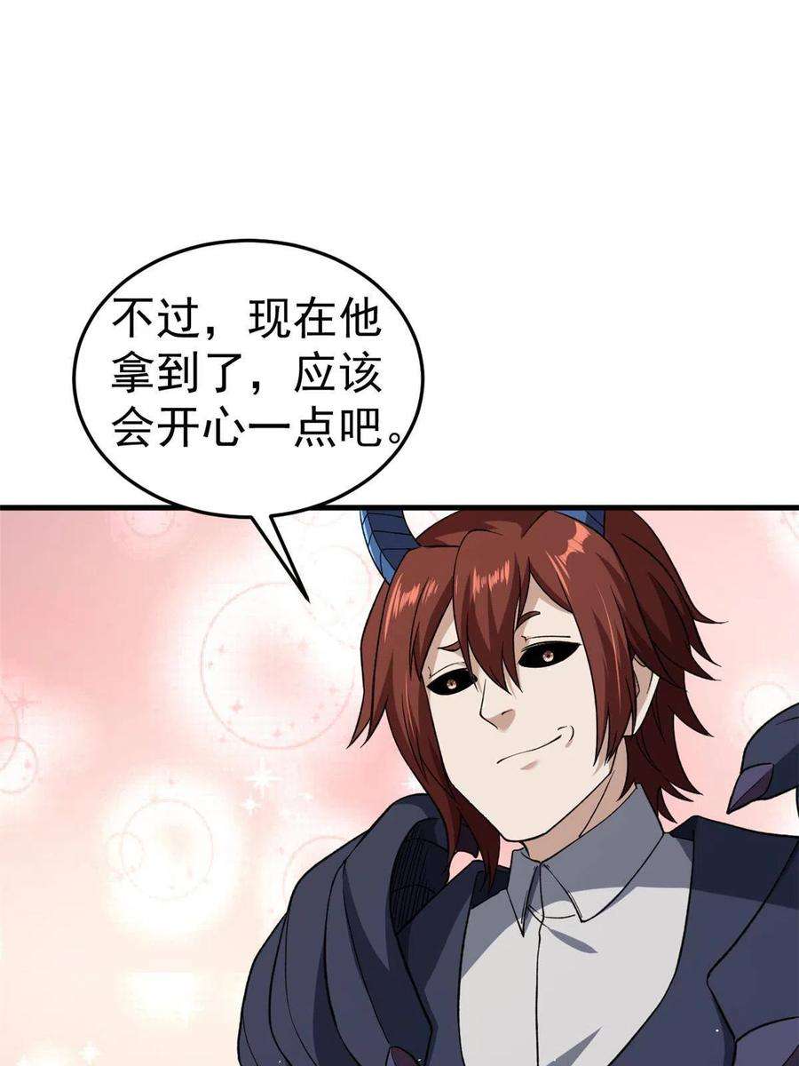 我有999种异能106 进军四大海域