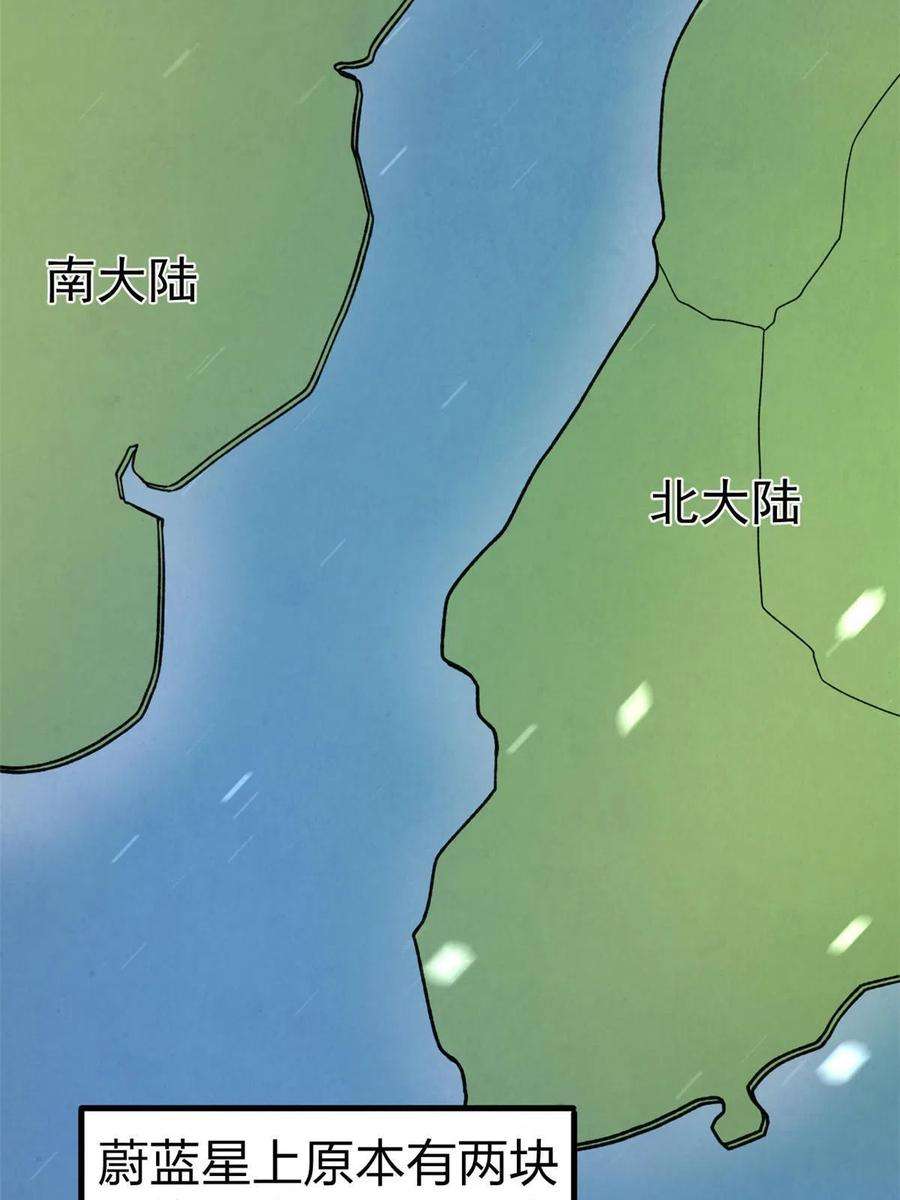我有999种异能106 进军四大海域