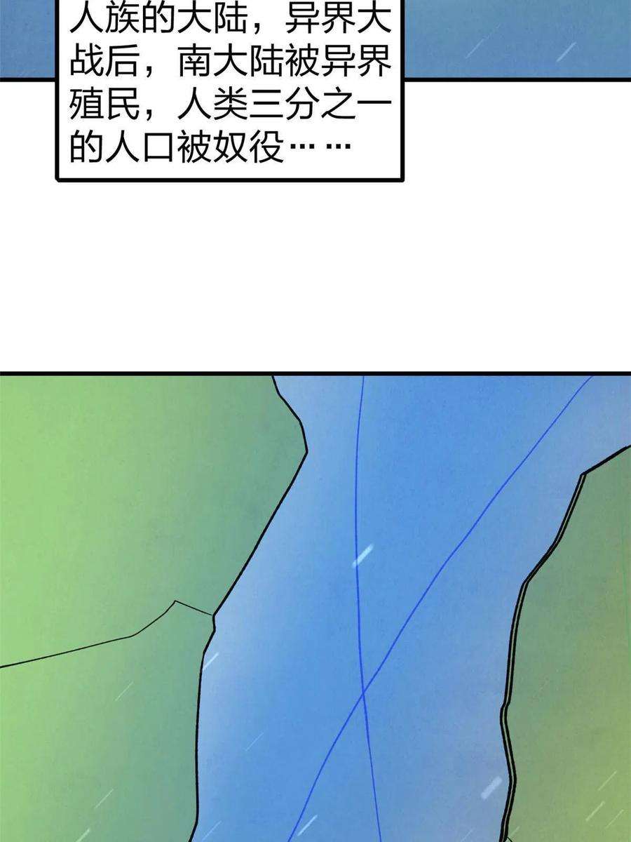 我有999种异能106 进军四大海域