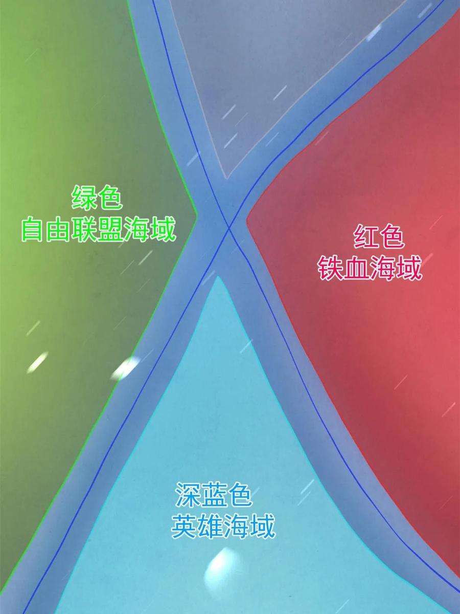 我有999种异能106 进军四大海域