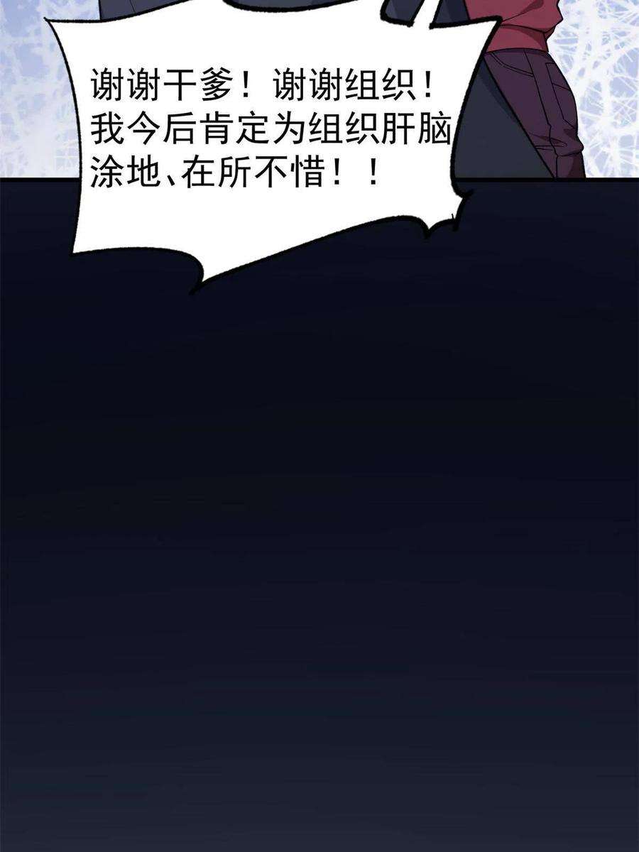 我有999种异能106 进军四大海域