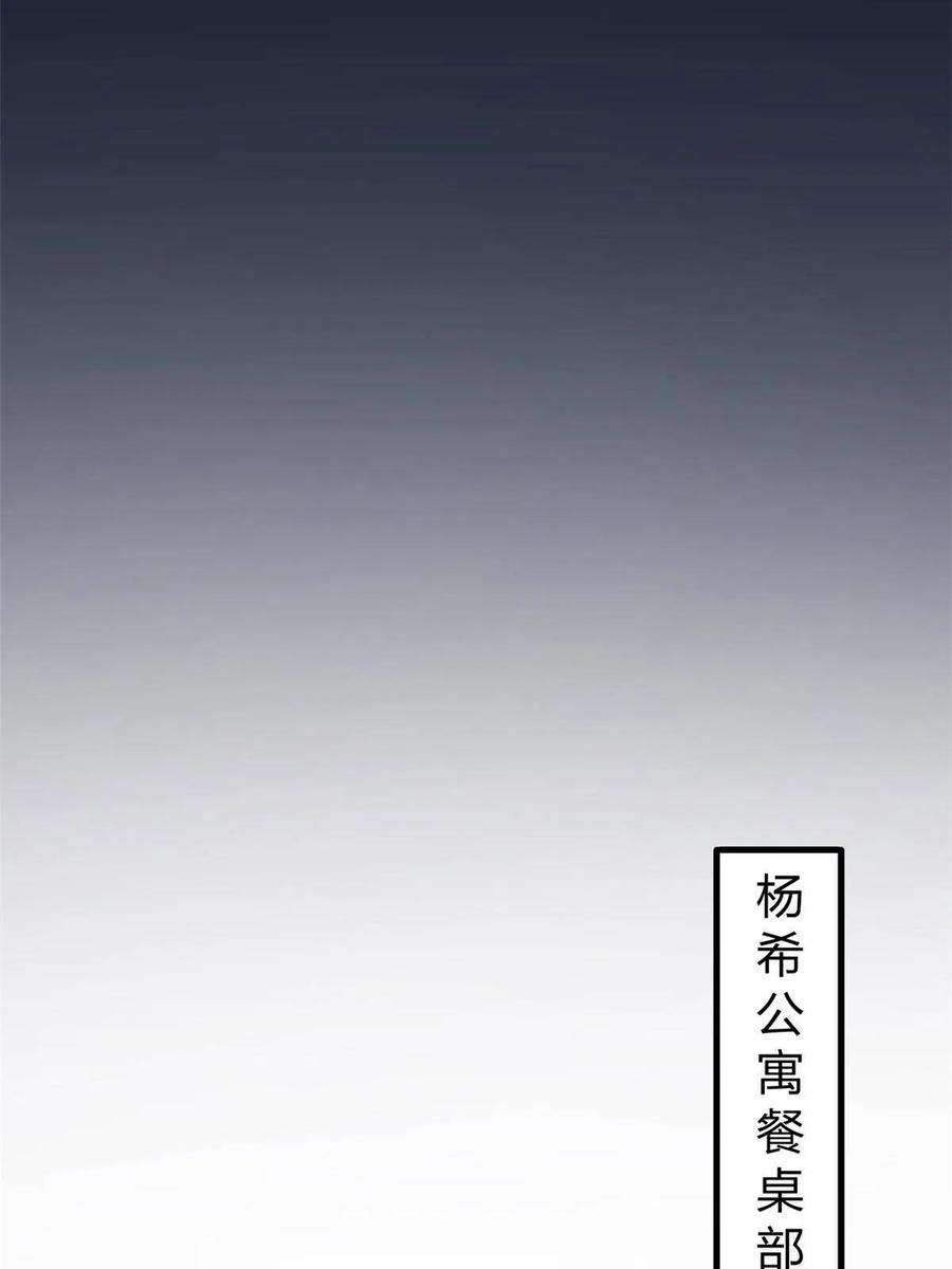 我有999种异能106 进军四大海域