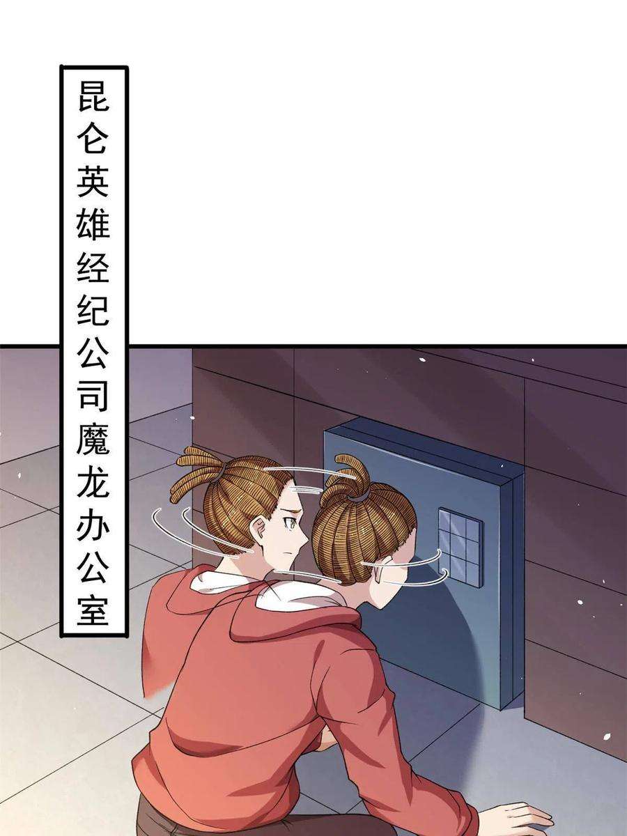 我有999种异能106 进军四大海域