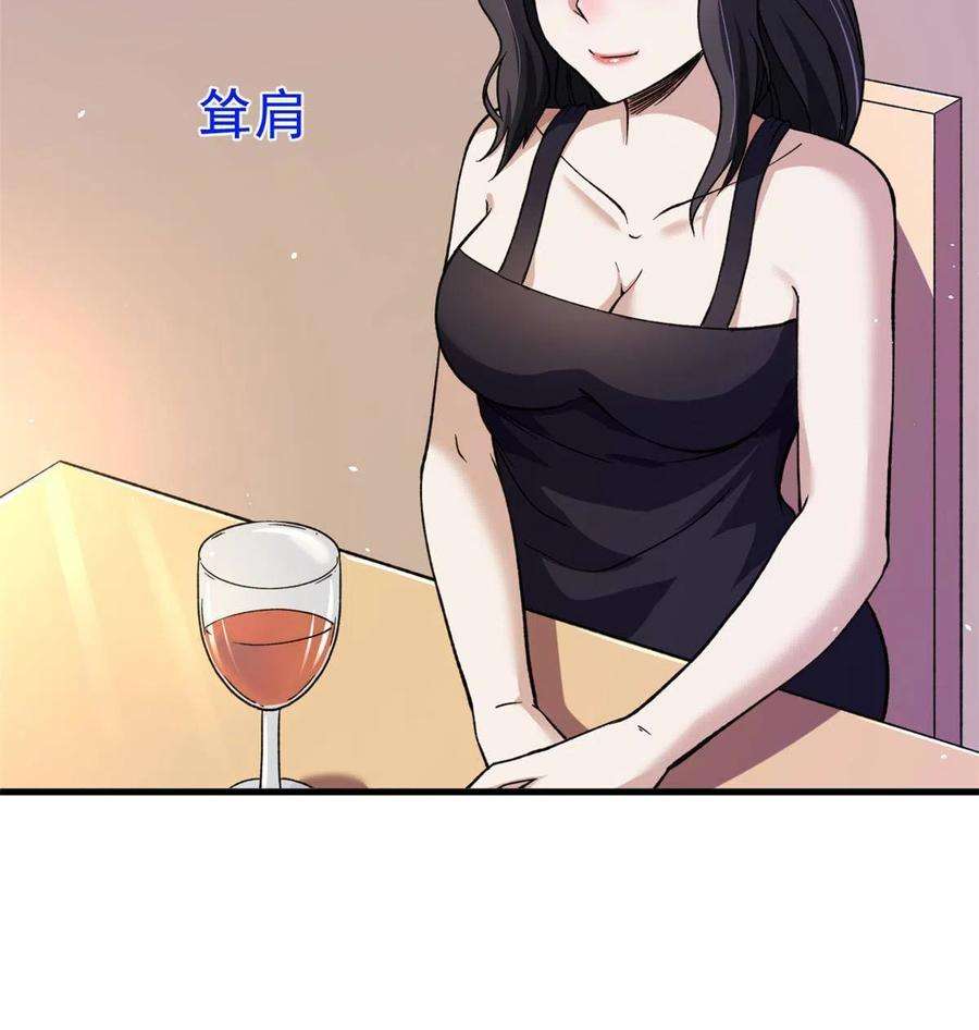我有999种异能106 进军四大海域