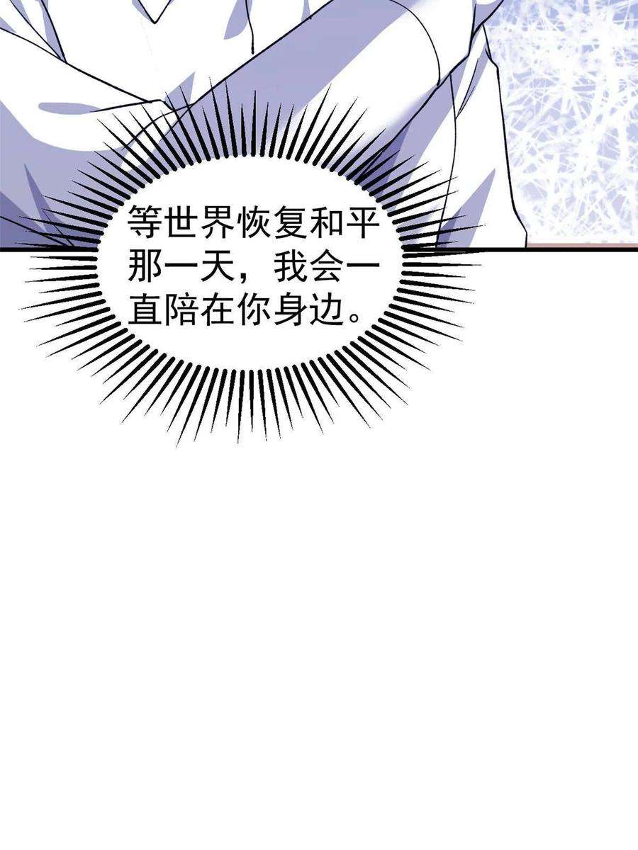 我有999种异能106 进军四大海域