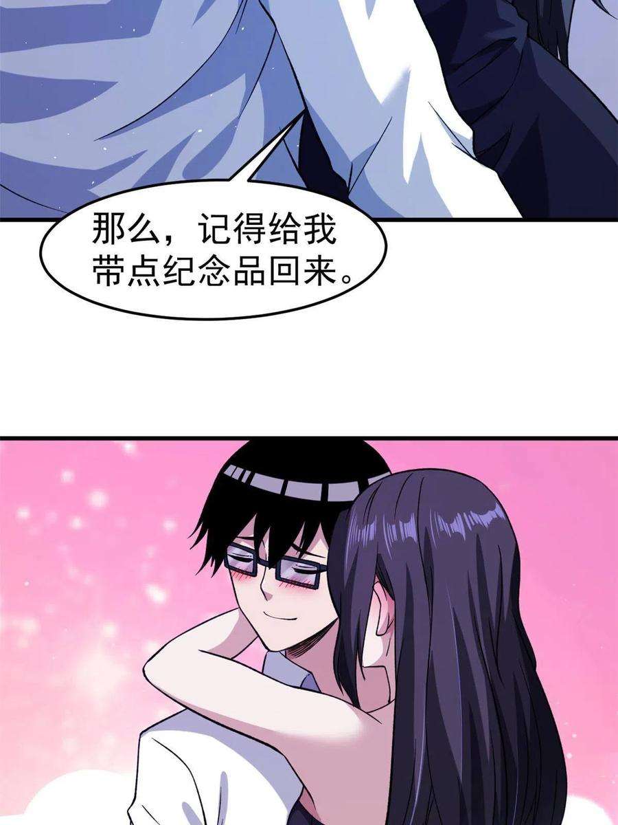 我有999种异能106 进军四大海域