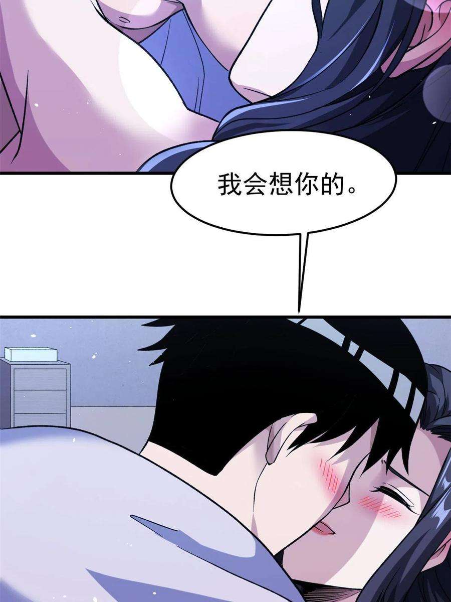 我有999种异能106 进军四大海域