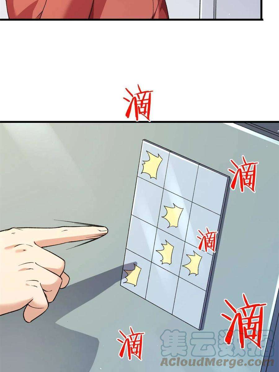 我有999种异能106 进军四大海域