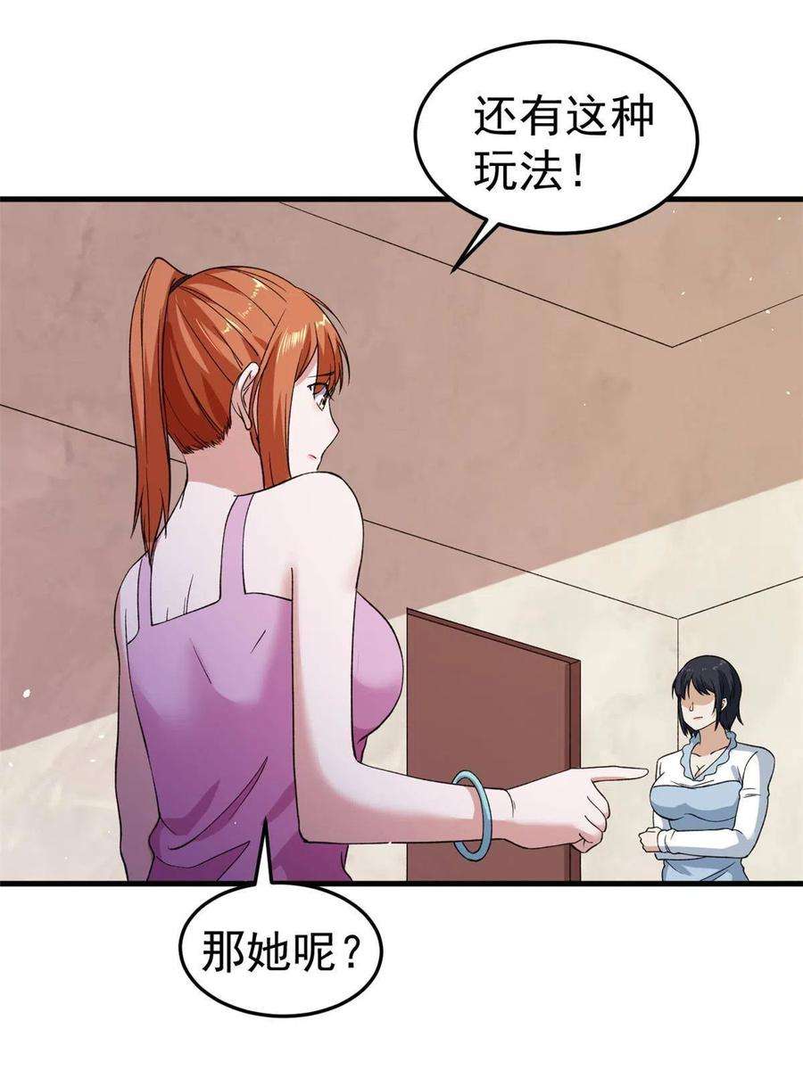 我有999种异能107 裁决的普通成员