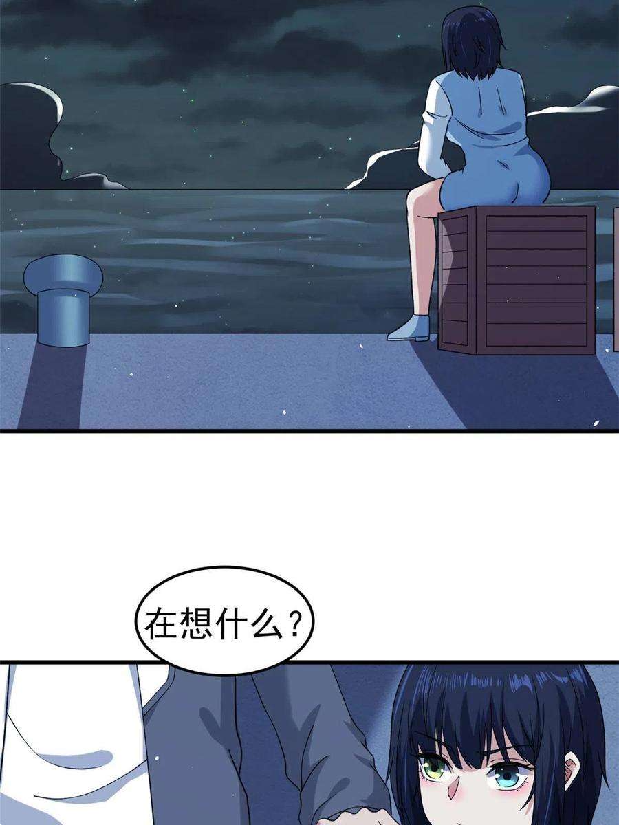 我有999种异能107 裁决的普通成员
