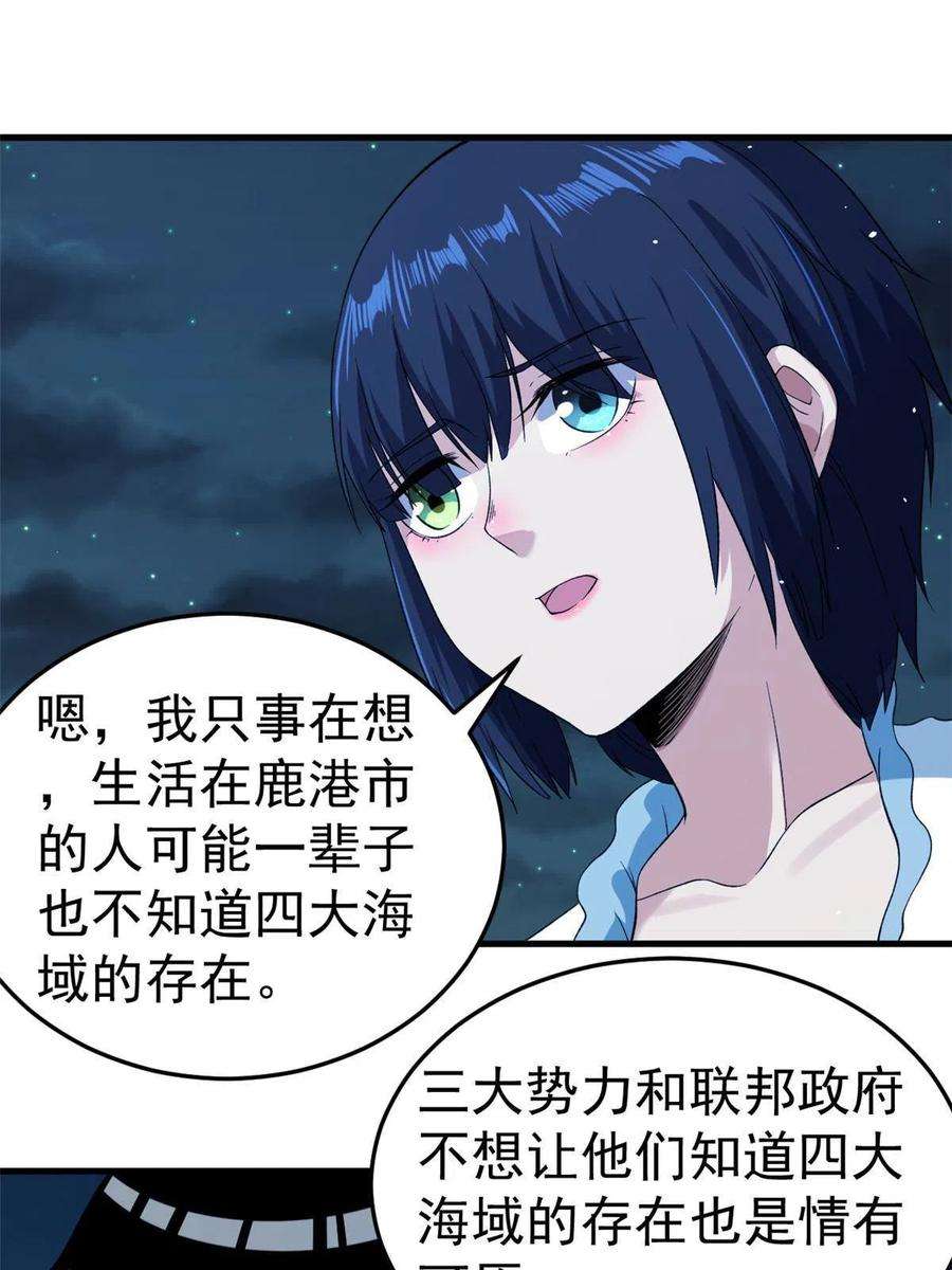我有999种异能107 裁决的普通成员