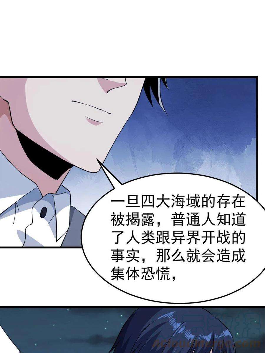 我有999种异能107 裁决的普通成员