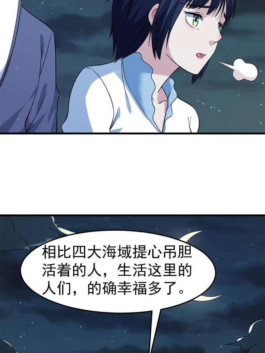 我有999种异能107 裁决的普通成员