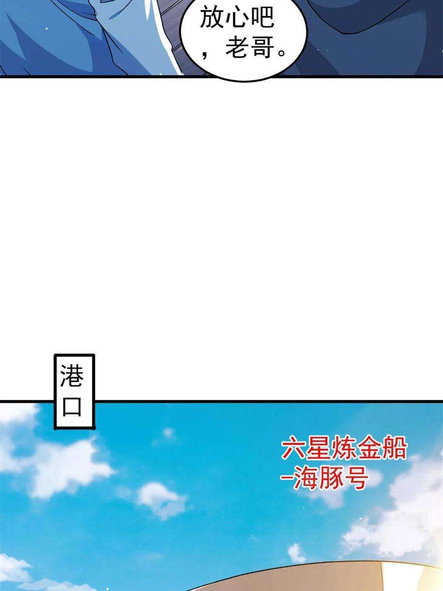 我有999种异能107 裁决的普通成员