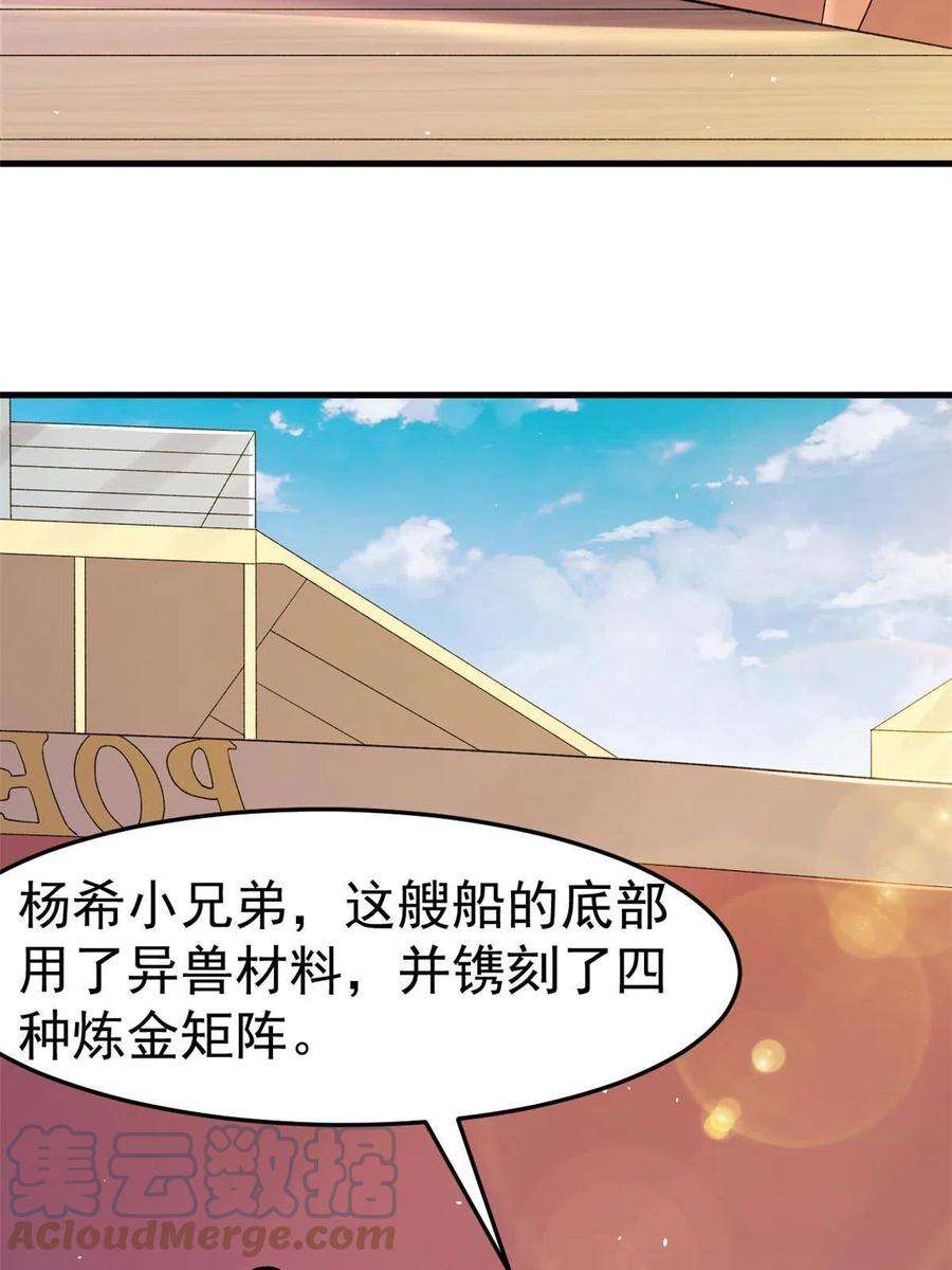 我有999种异能107 裁决的普通成员