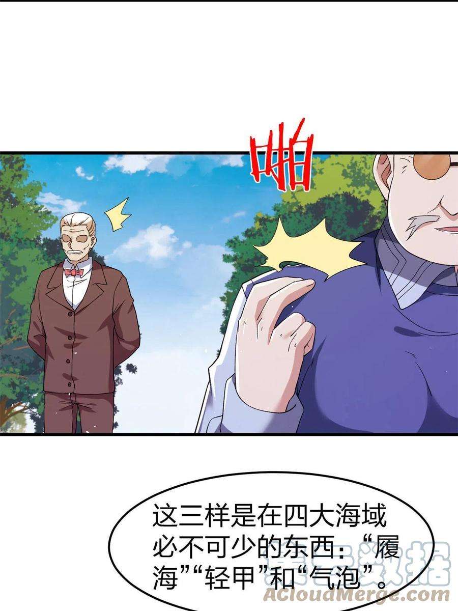 我有999种异能107 裁决的普通成员